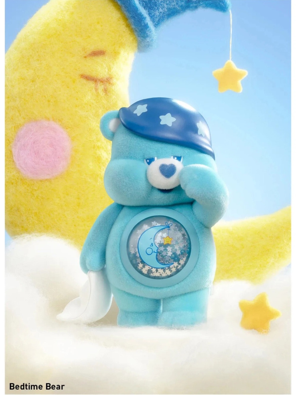 NEW!!! Care Bears Bedtime Colorful Hugs PopMart Blue with Navy Nightcap